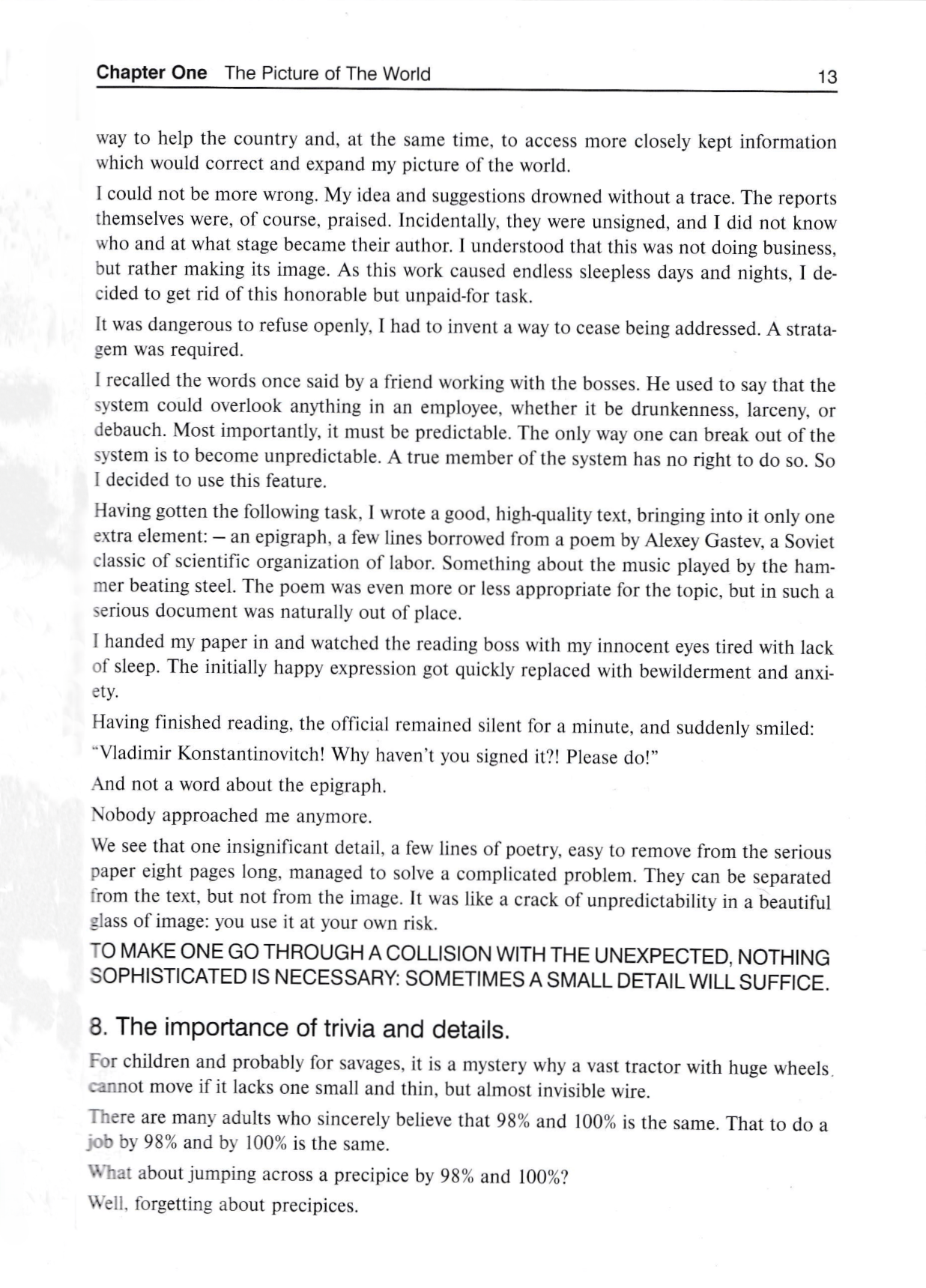 THE ART OF MANAGEMENT FIGHTING