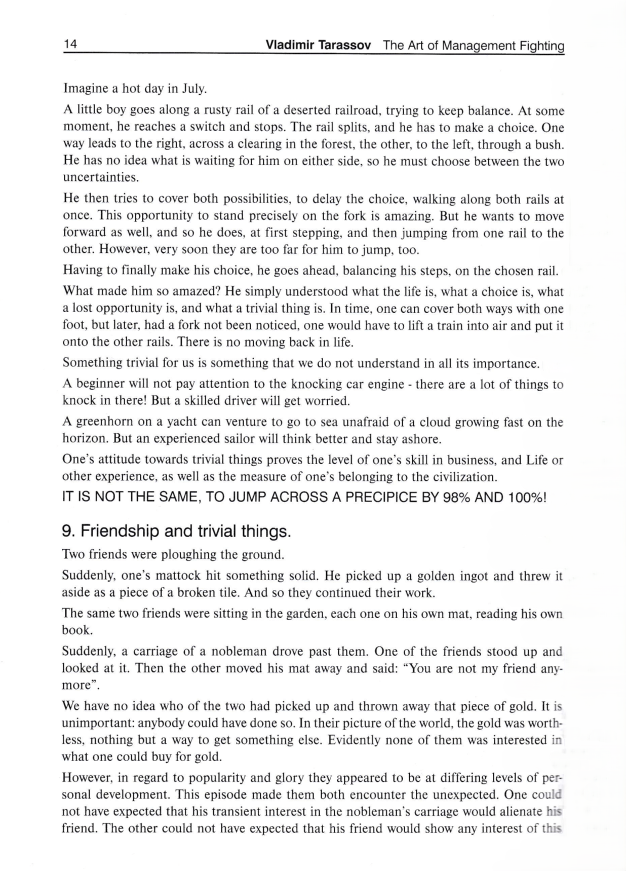THE ART OF MANAGEMENT FIGHTING