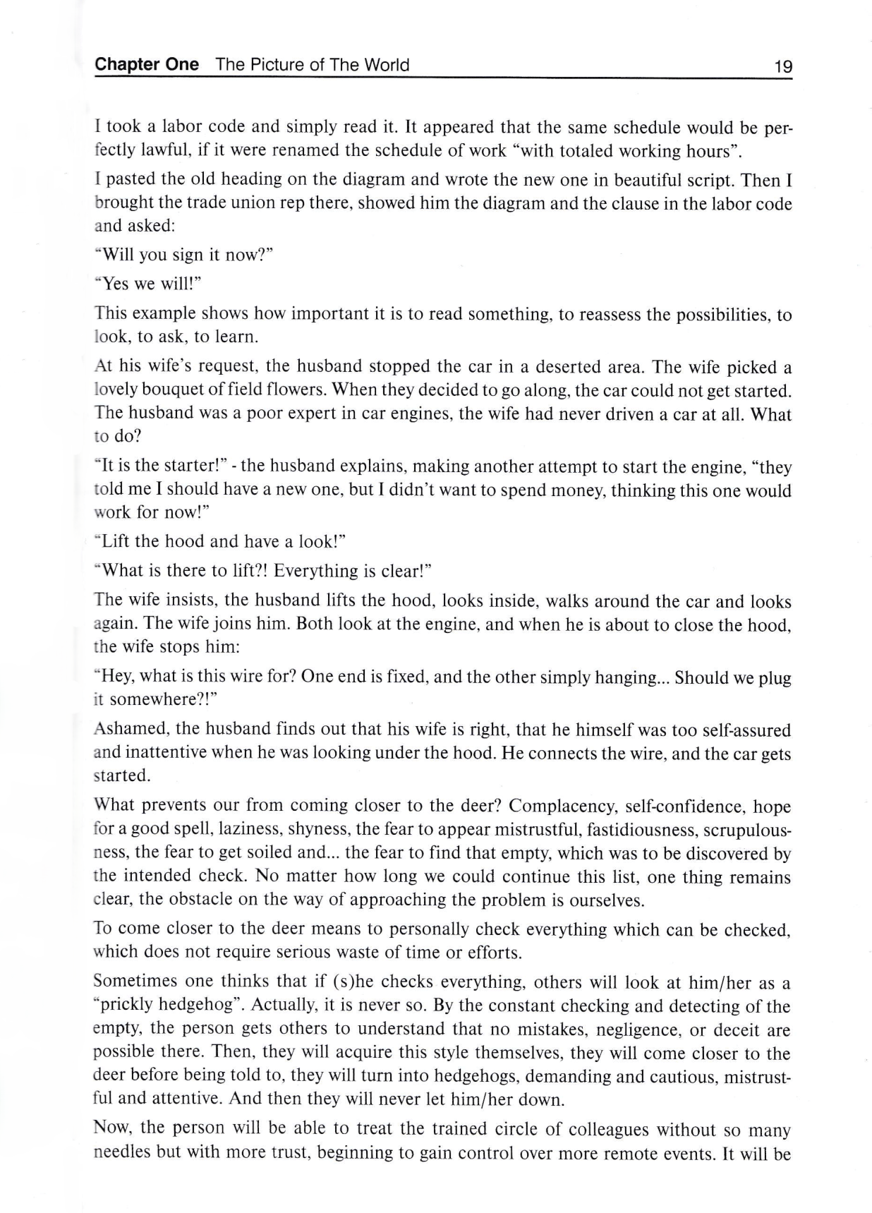 THE ART OF MANAGEMENT FIGHTING