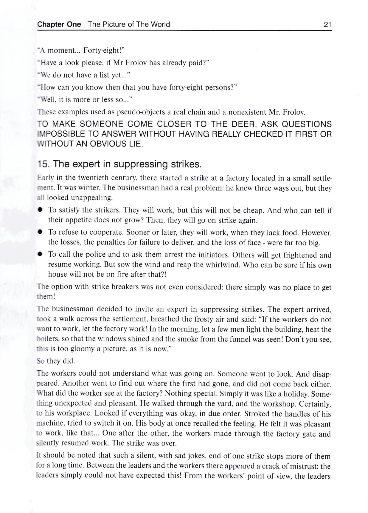 THE ART OF MANAGEMENT FIGHTING