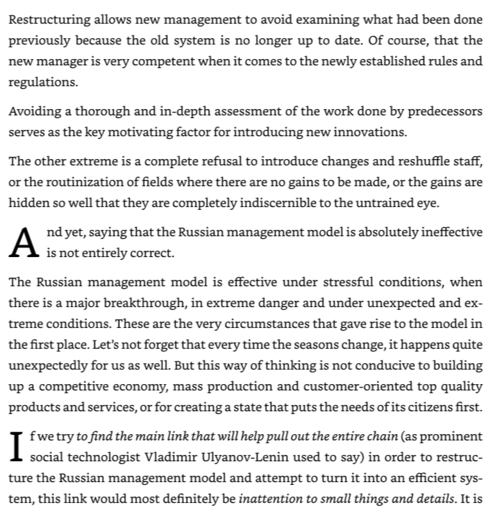RUSSIAN LESSONS OF JAPANESE KOANS