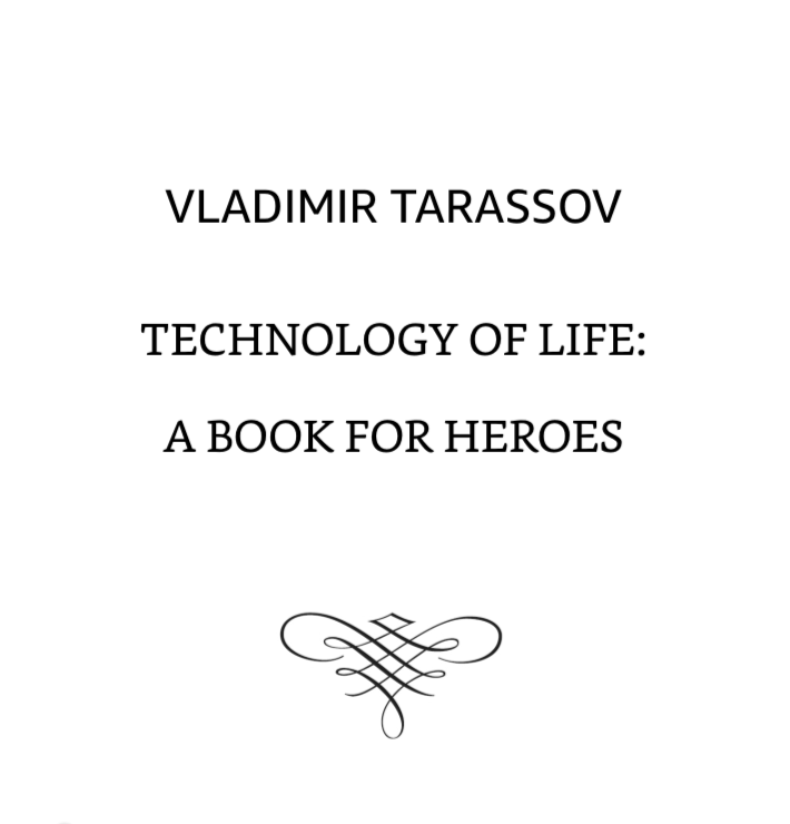 TECHNOLOGY OF LIFE: A BOOK FOR HEROES