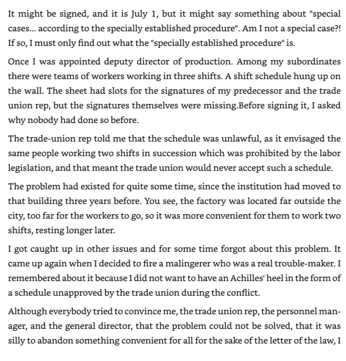 THE ART OF MANAGEMENT FIGHTING