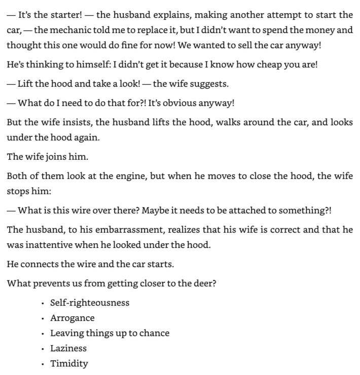 THE ART OF MANAGEMENT FIGHTING