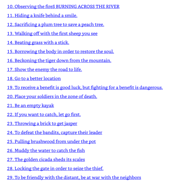 THE ART OF MANAGEMENT FIGHTING